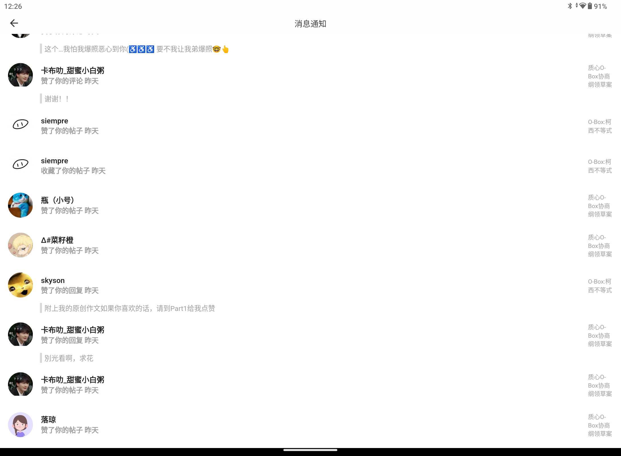 Screenshot_20250311-122629.png