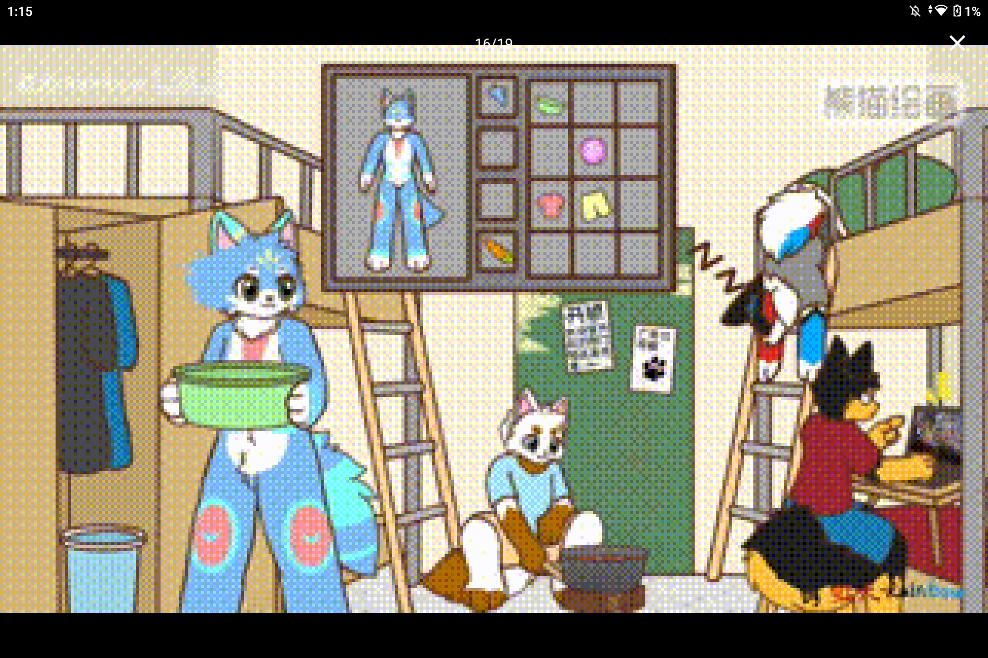Screenshot_20250311-131521.png