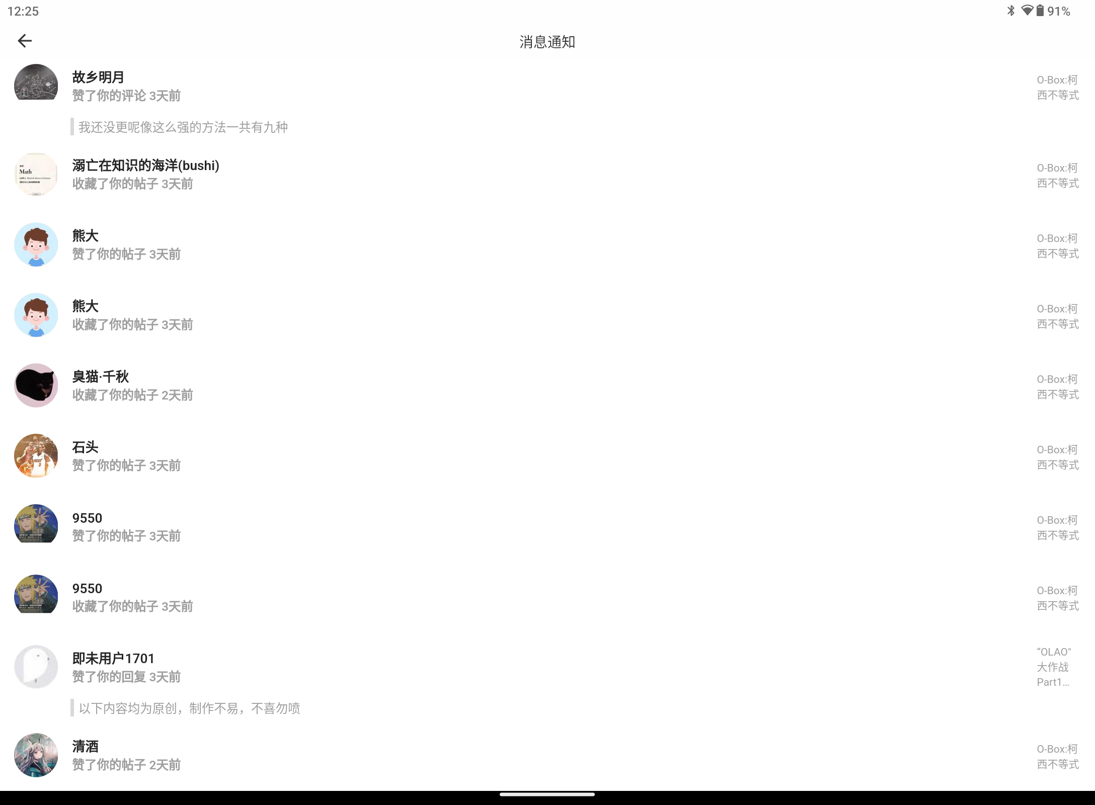 Screenshot_20250311-122549.png