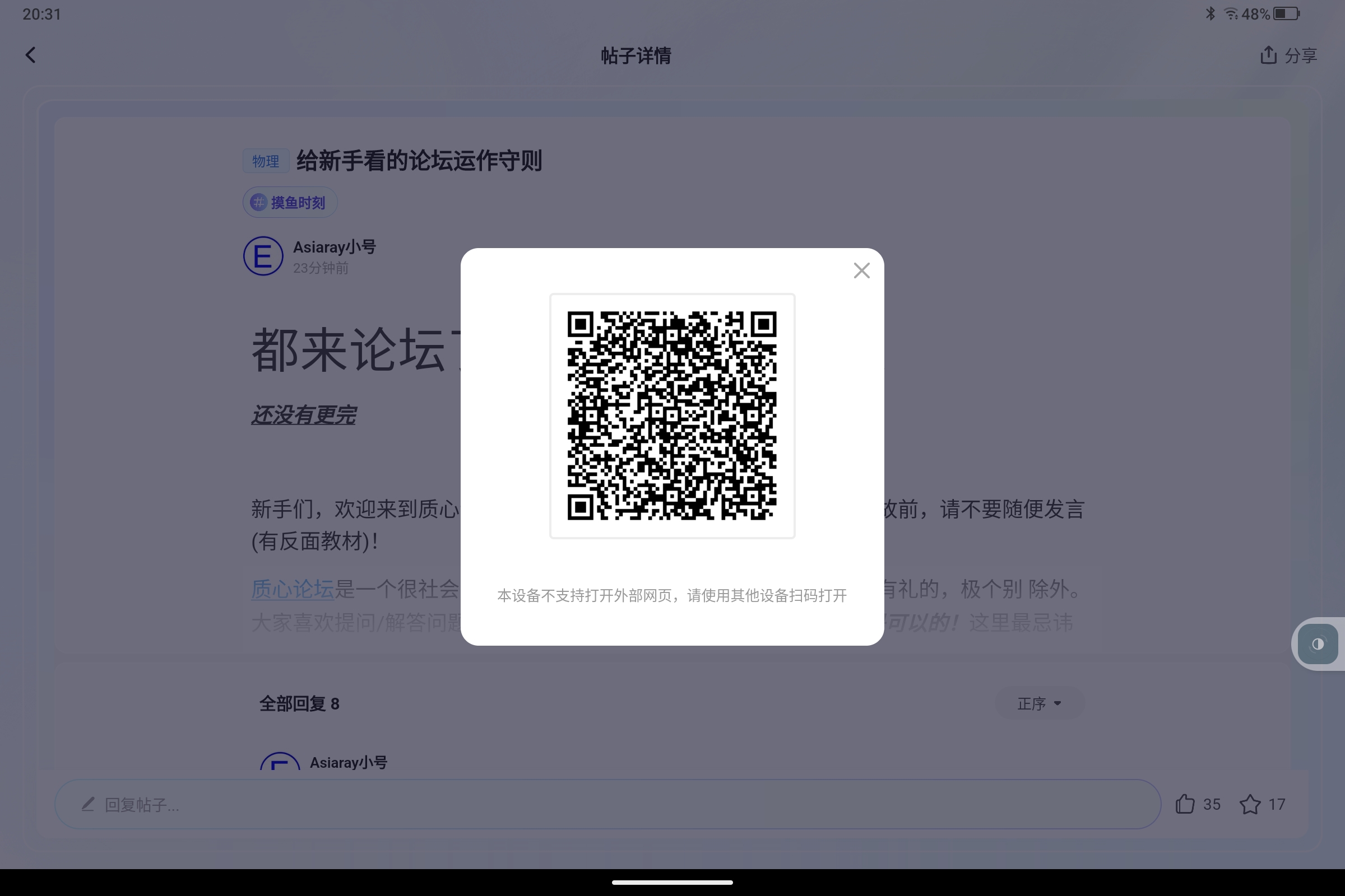 Screenshot_2025-03-11-20-31-08-803.jpg