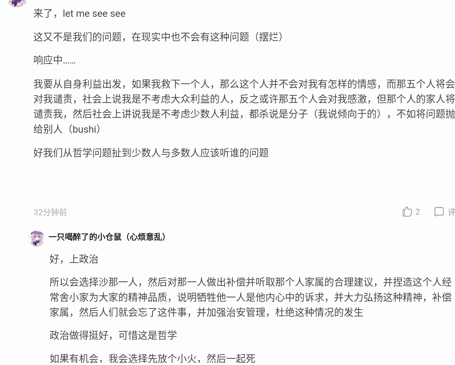 Screenshot_2025-03-11-23-29-32-045.jpg