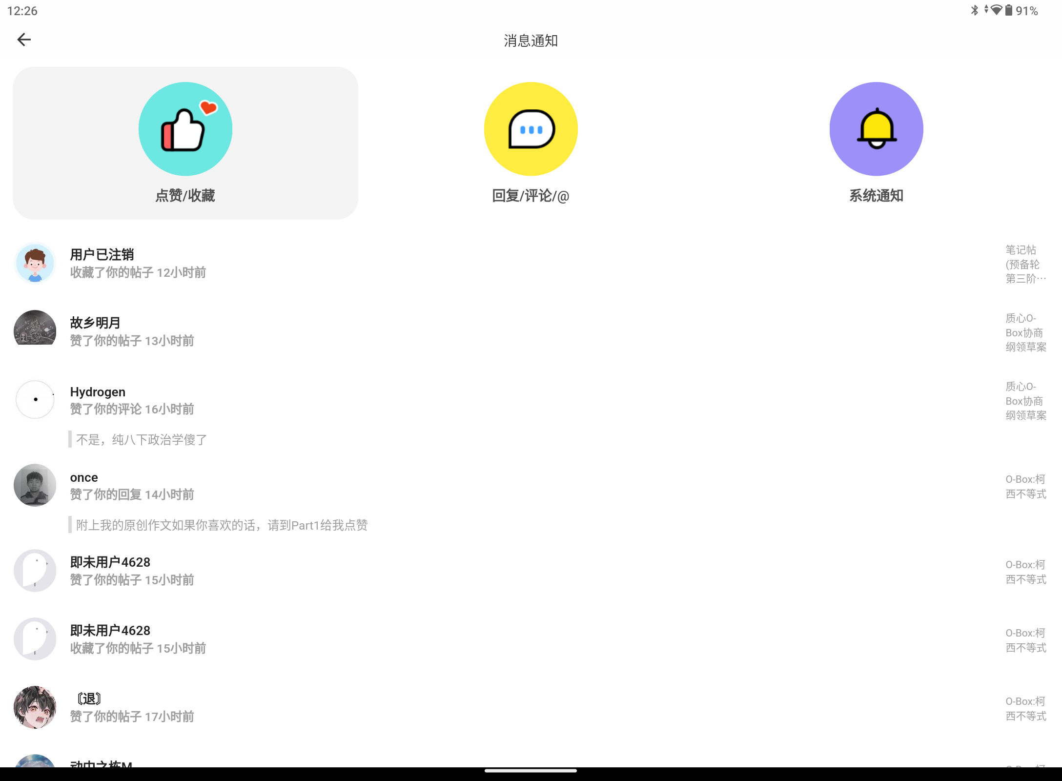 Screenshot_20250311-122644.png