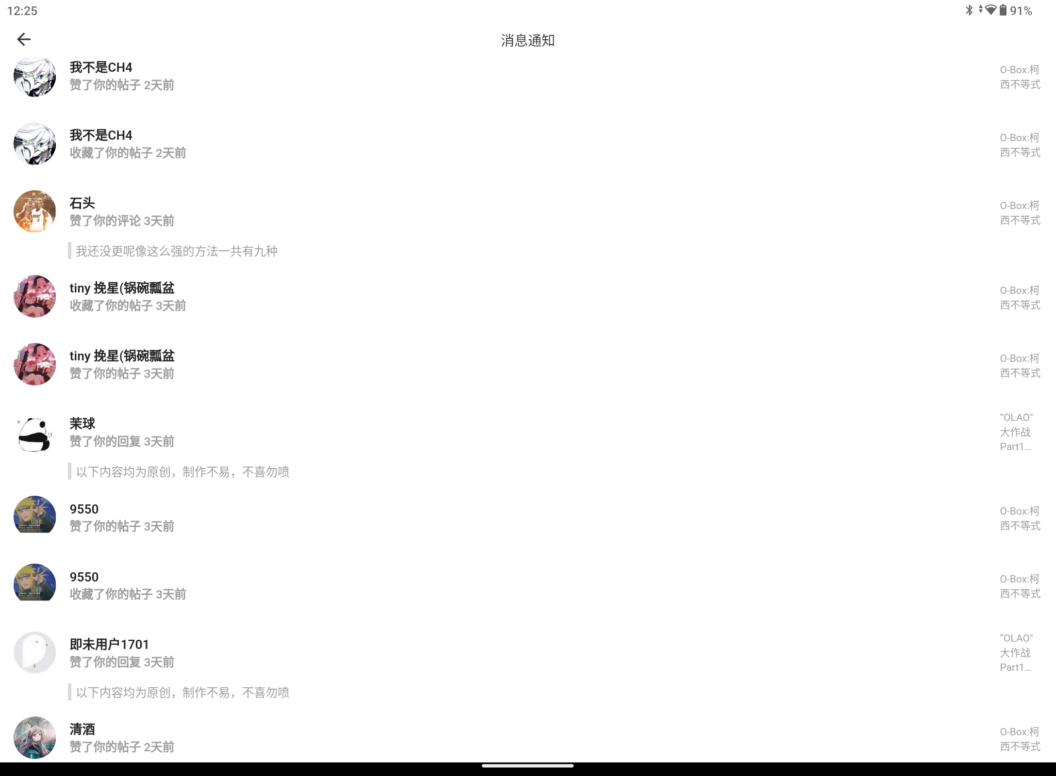 Screenshot_20250311-122556.png