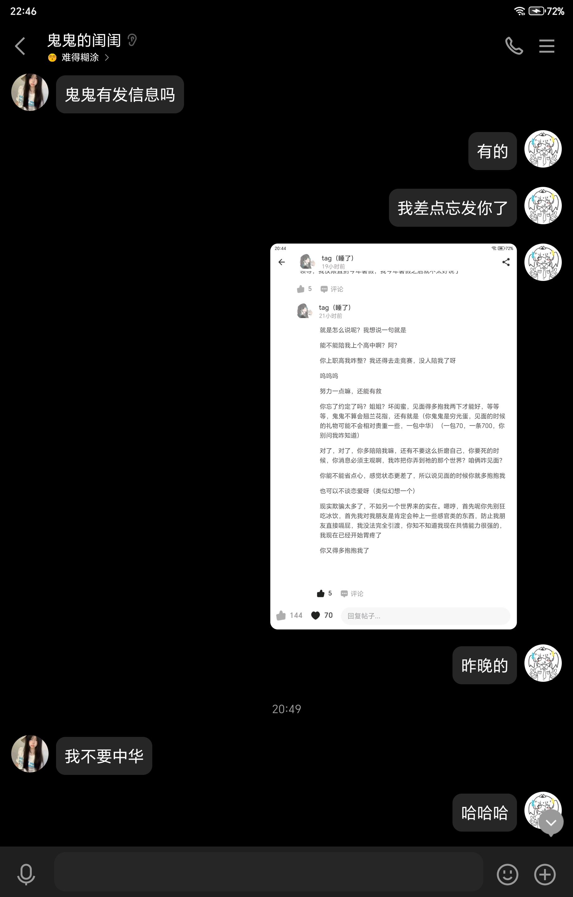 Screenshot_20250312_224651_com_tencent_mobileqq_SplashActivity.jpg