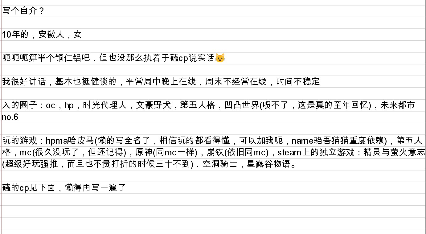 Screenshot_2025-03-12-00-14-08-170_1.jpg