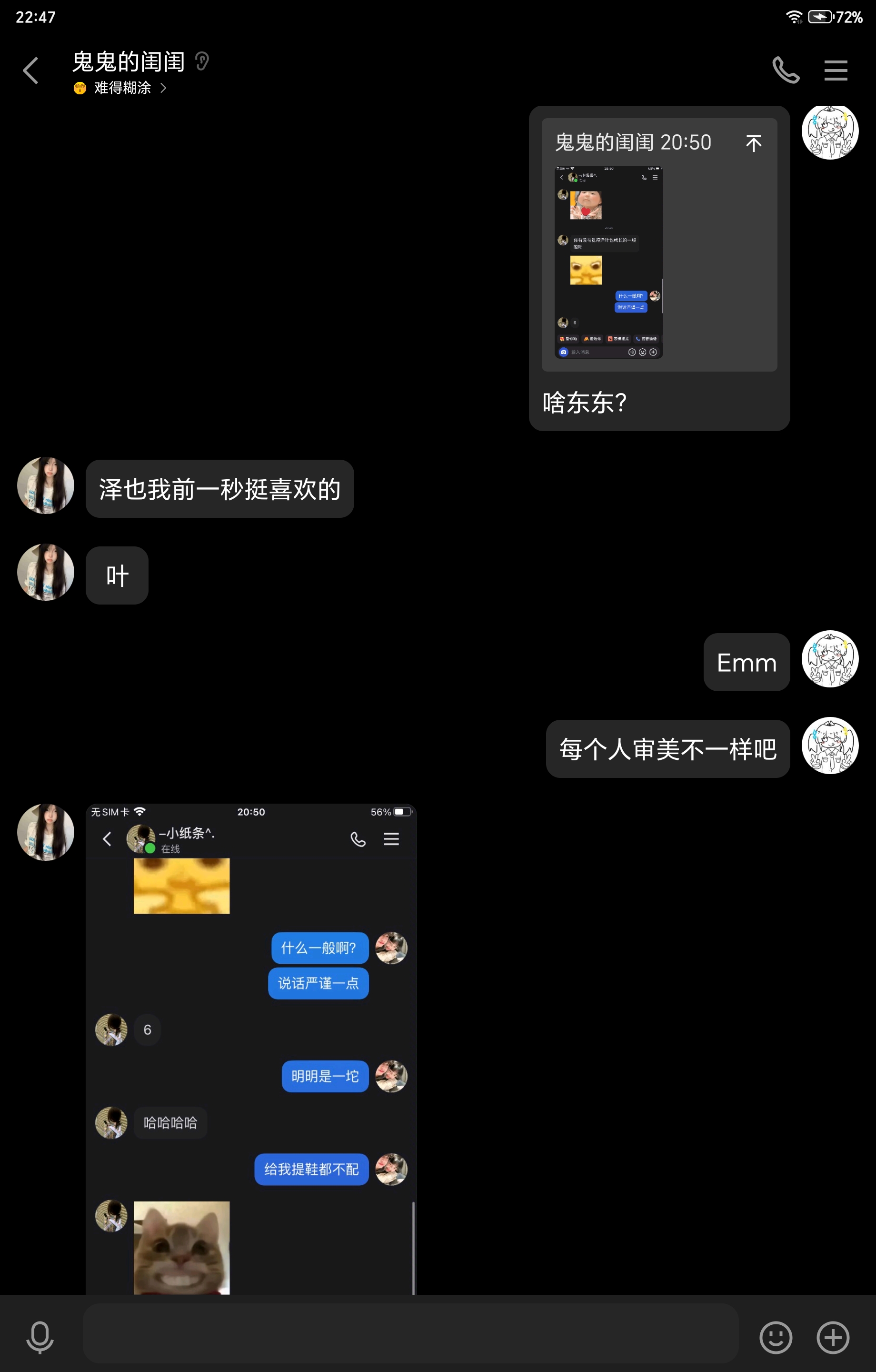 Screenshot_20250312_224700_com_tencent_mobileqq_SplashActivity.jpg