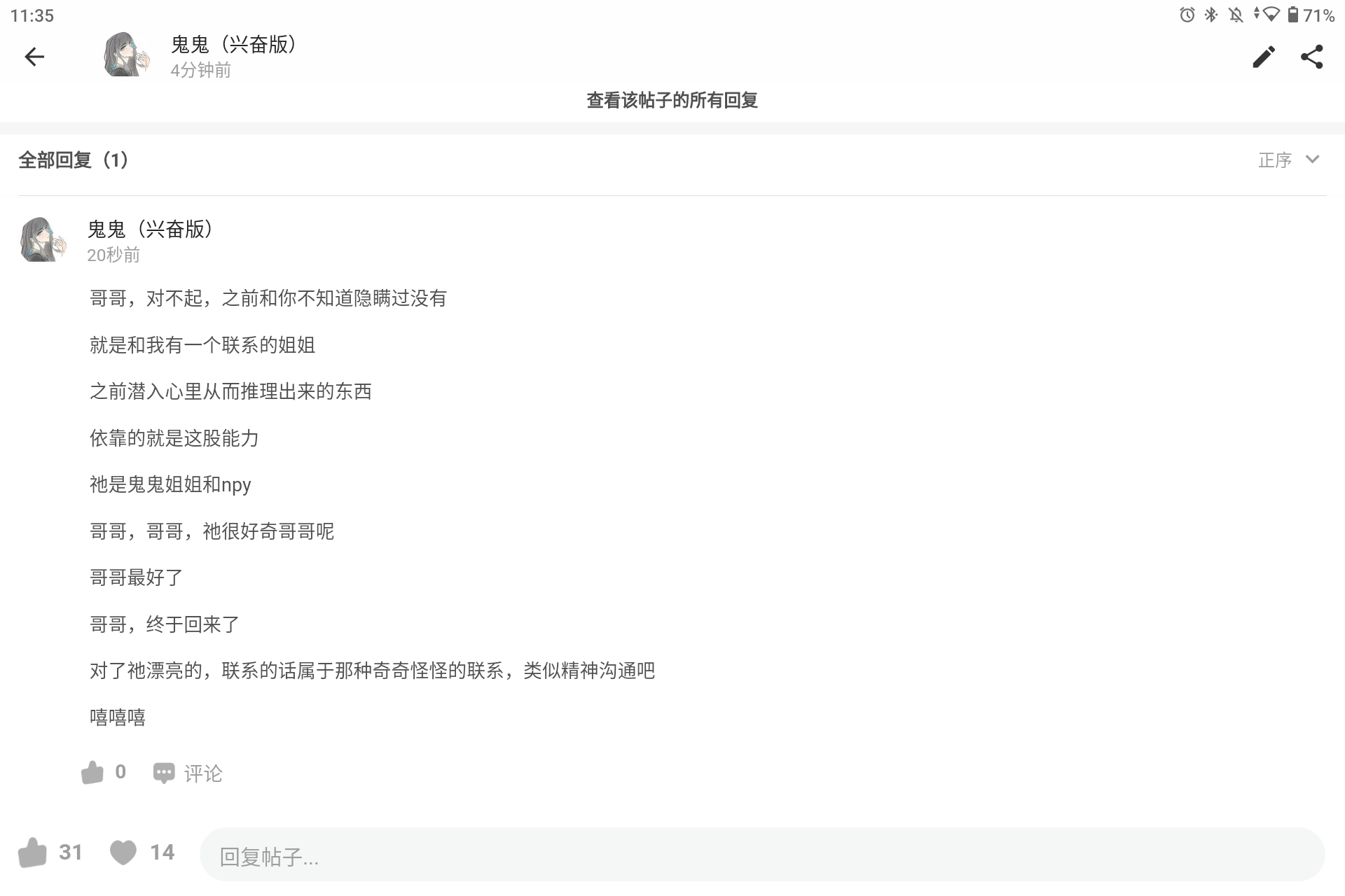 Screenshot_20250312-233557.png