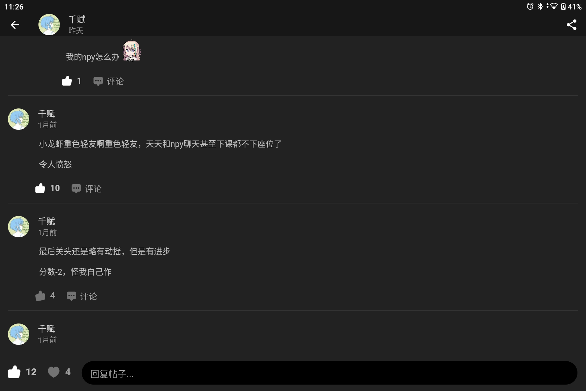 Screenshot_20250313-232647.png