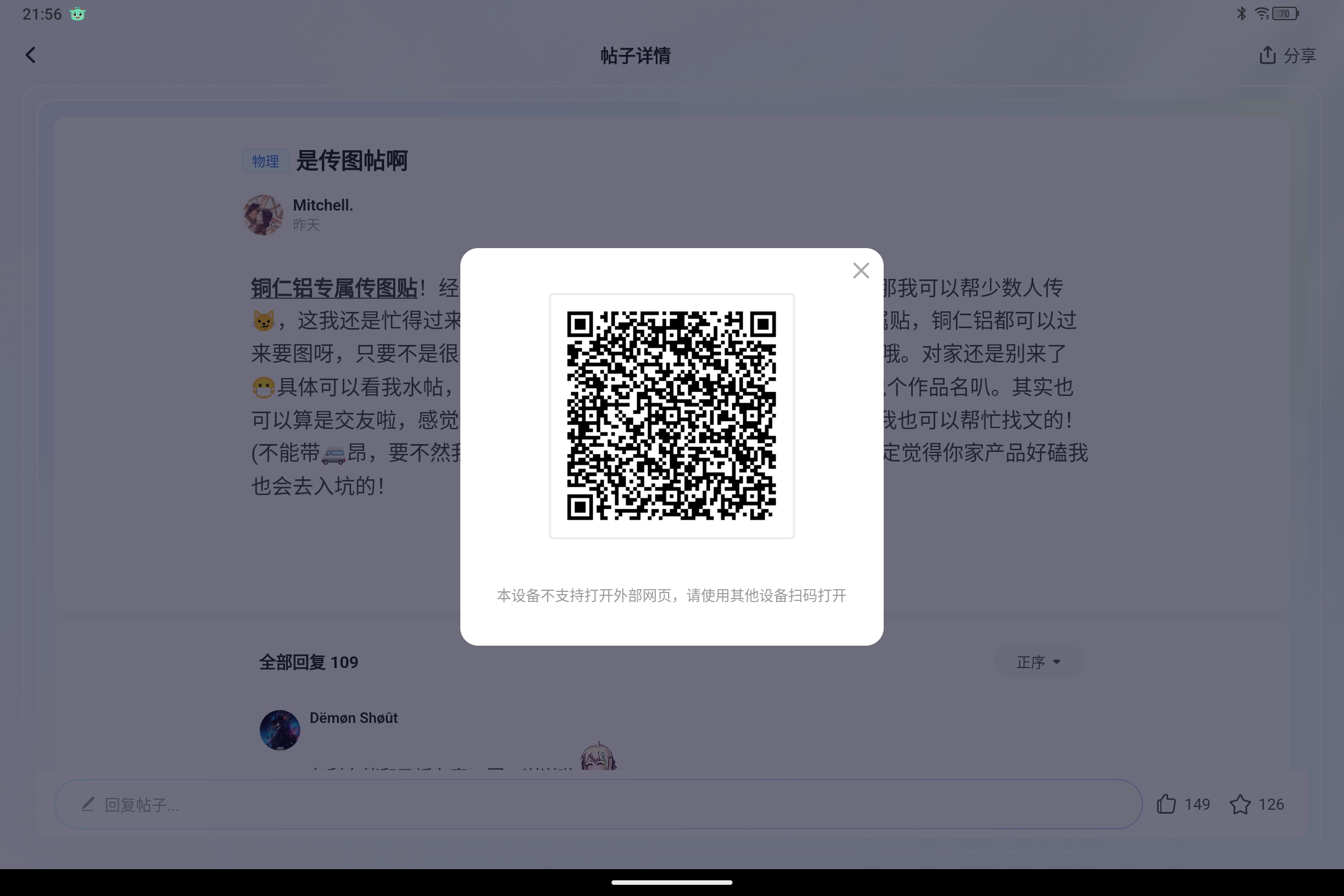 Screenshot_2025-03-13-21-56-35-611.jpg