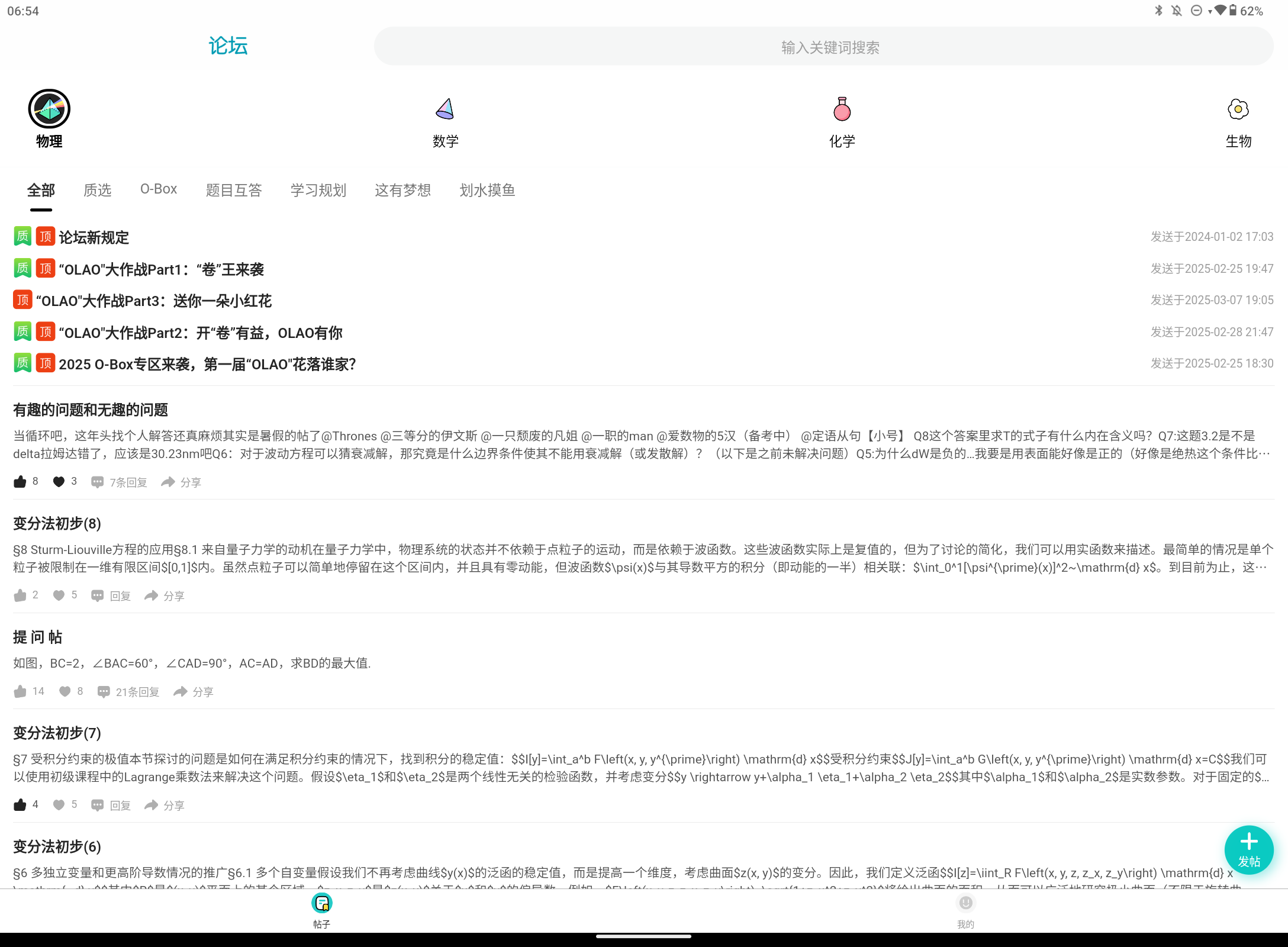 Screenshot_20250313-065428.png