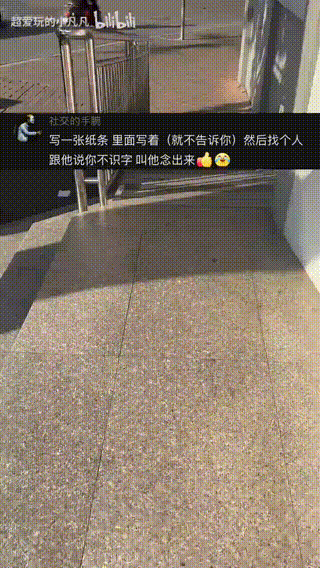 你敢说我就敢拍 (4) 00_00_00-00_00_36.gif