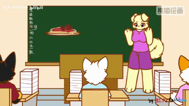 一个班凑不出个正常兽［furry小动画］ 00_00_00-00_01_05.gif