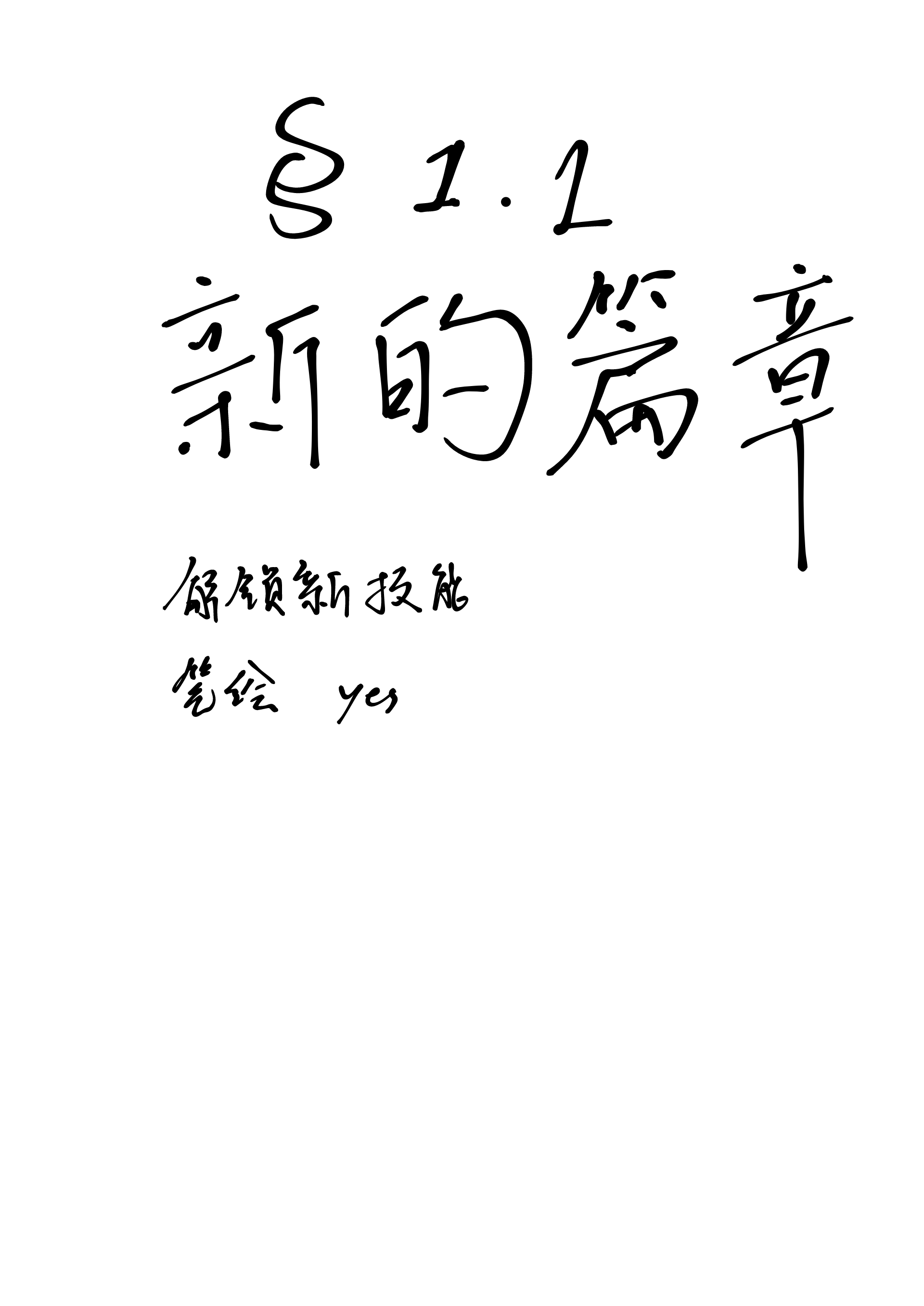 IMG_20250315_202333.png