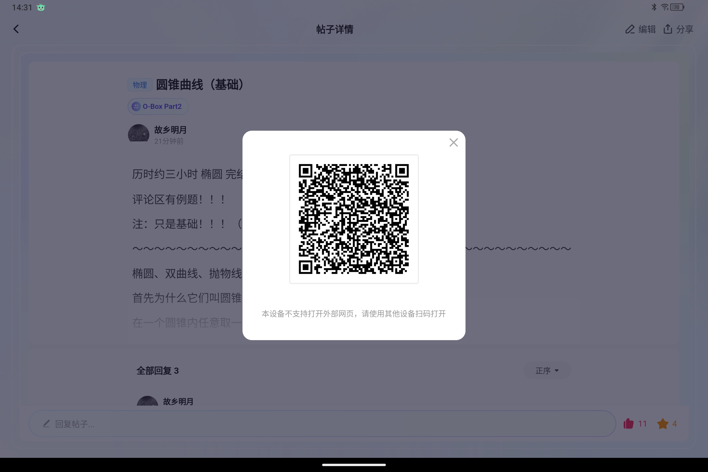 Screenshot_2025-03-08-14-31-56-951.jpg