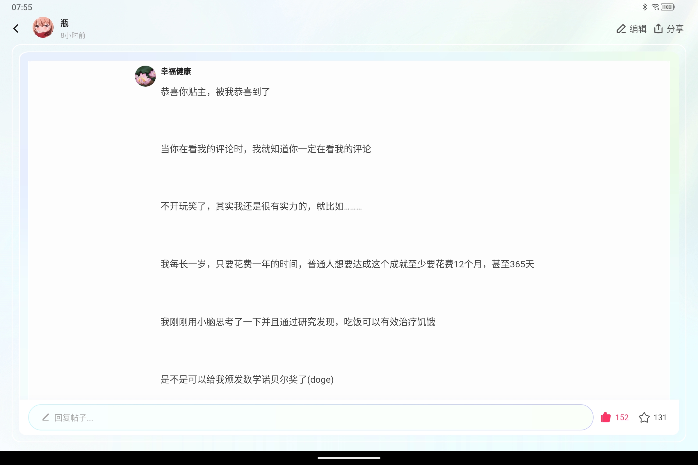Screenshot_2025-03-15-07-55-15-511.jpg