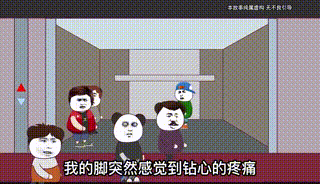 一口气看完 【规则怪谈】——《四楼规则》 00_10_00-00_20_00.gif