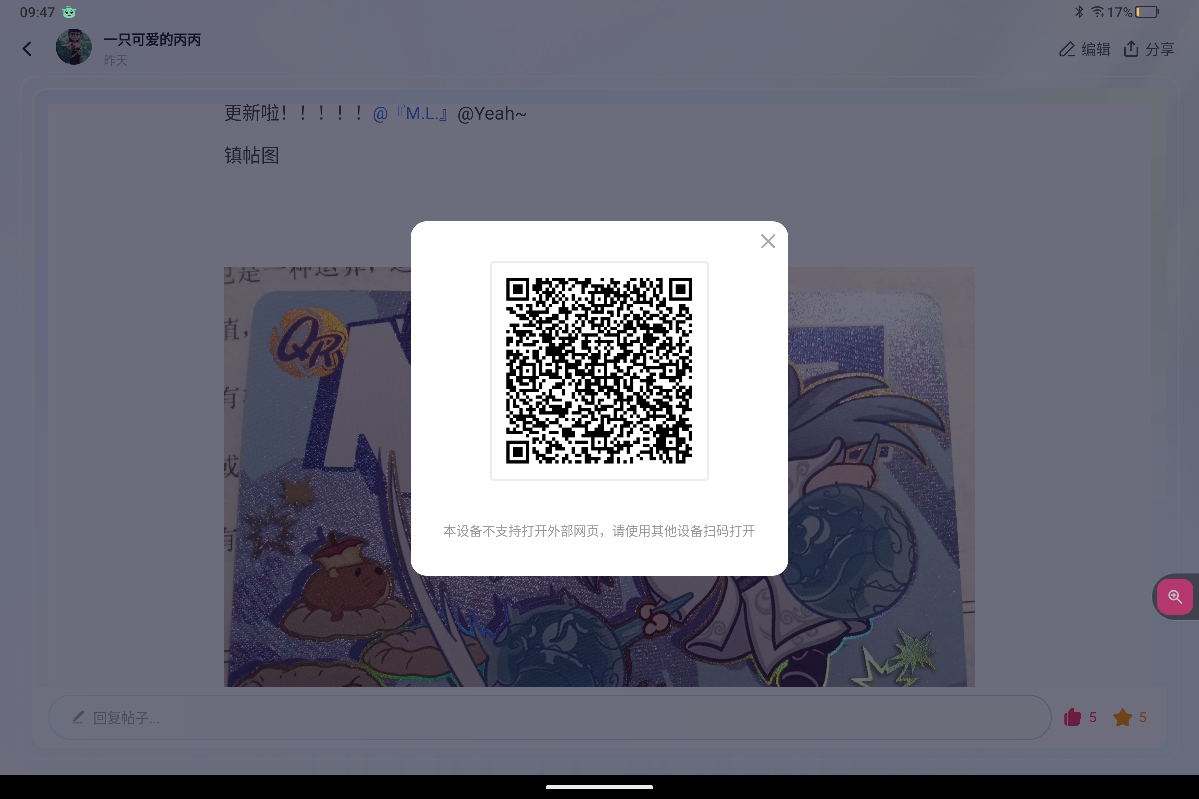 Screenshot_2025-03-15-09-47-29-445.jpg
