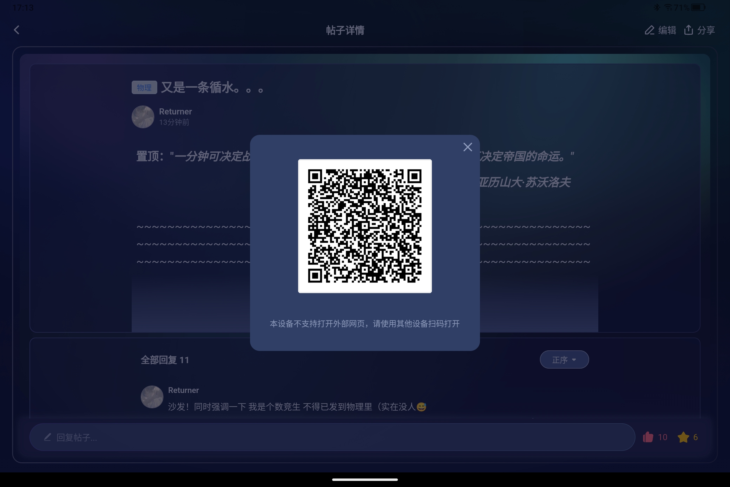 Screenshot_2025-03-15-17-13-41-326.jpg
