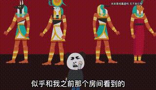 一口气看完 【规则怪谈】——《四楼规则》 00_20_00-00_33_32.gif