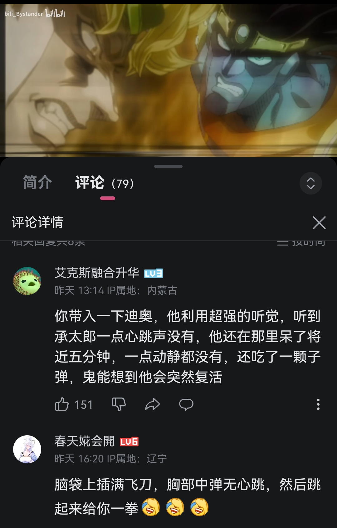Screenshot_20250315_171632.jpg