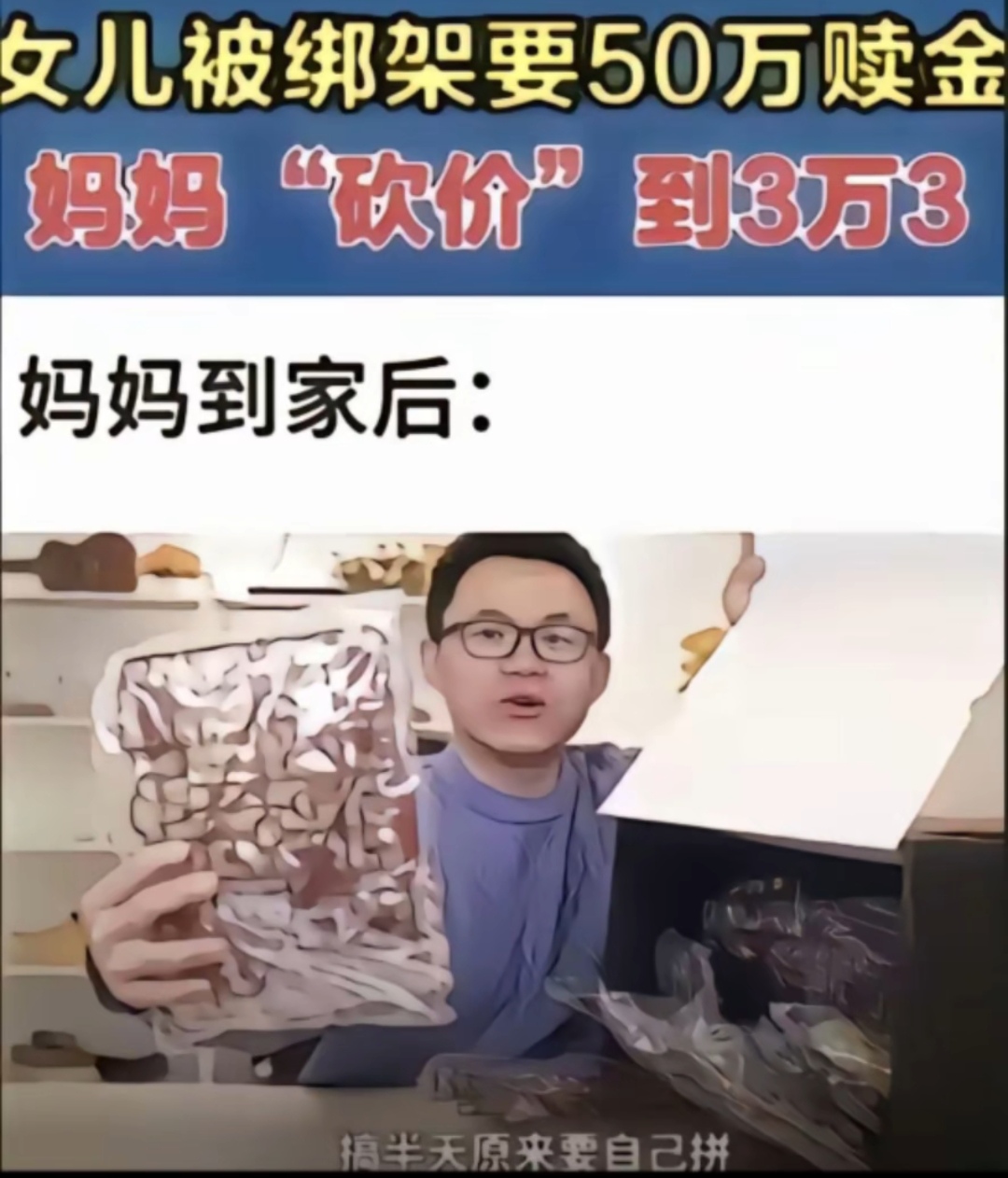 Screenshot_20250315_185315_tv.danmaku.bili_edit_117637502559131.jpg
