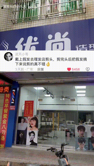 你敢说我就敢拍 (1) 00_00_00-00_00_36.gif