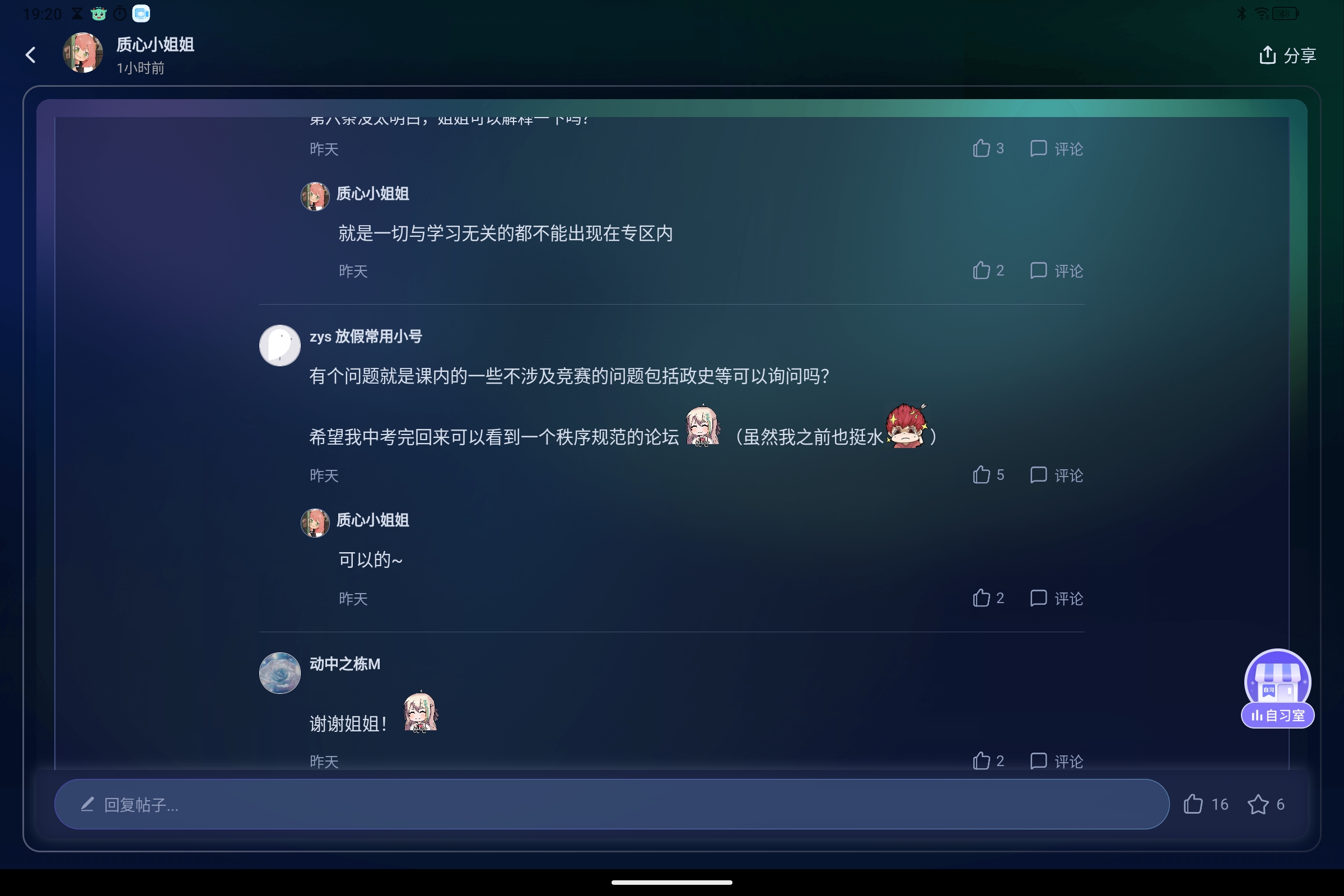 Screenshot_2025-03-15-19-20-43-939.jpg