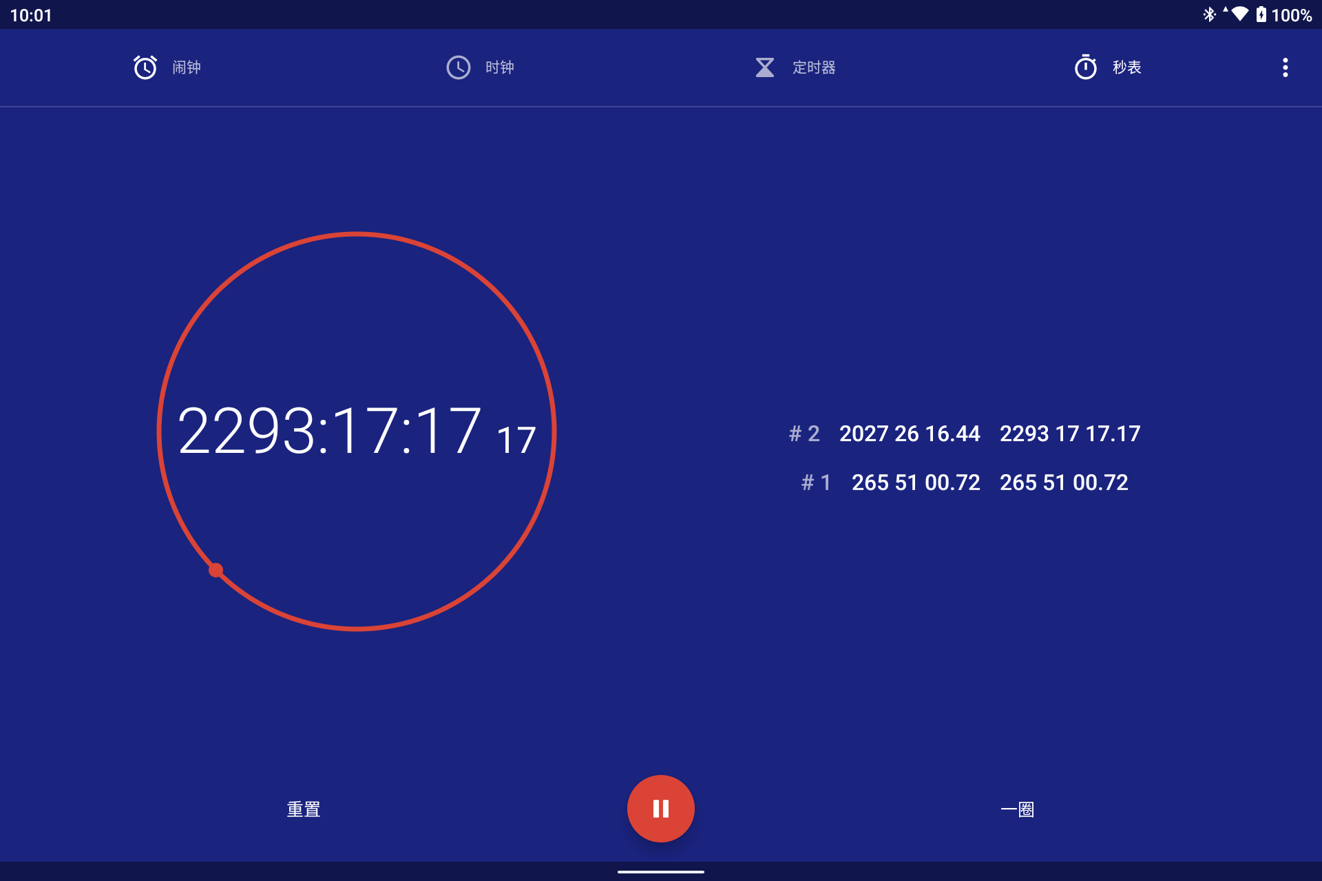 Screenshot_20250316-100102.png