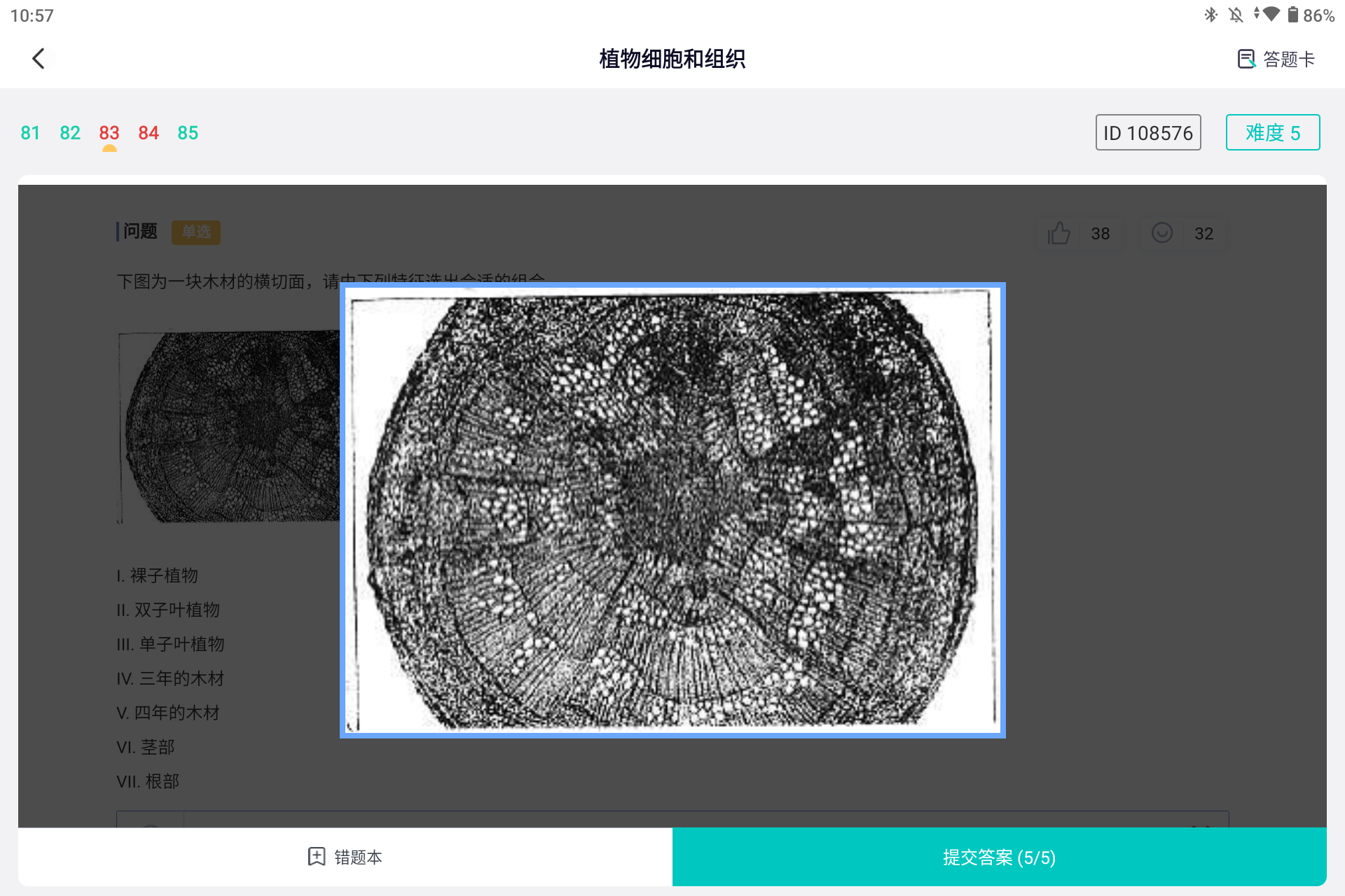 Screenshot_20250316-225706.png