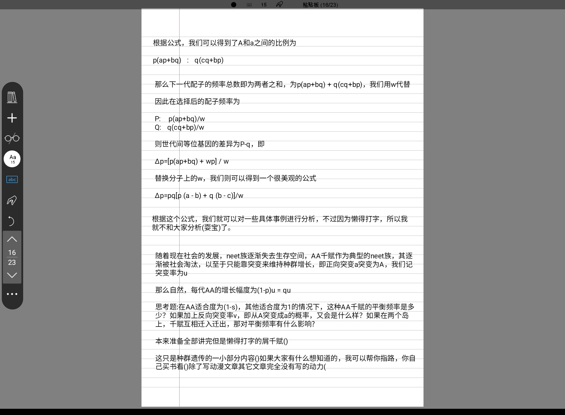 Screenshot_20250316-093520.png