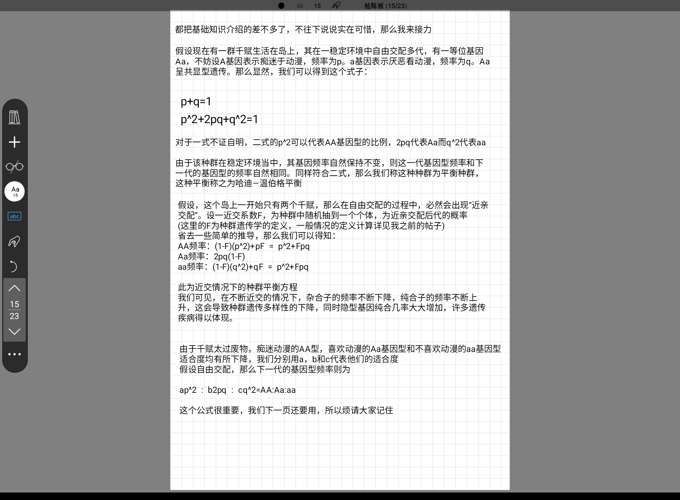 Screenshot_20250316-093515.png