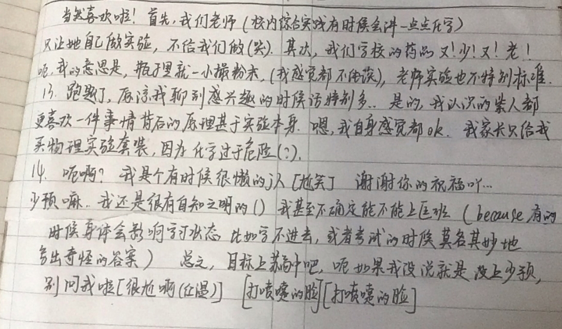 ClassIn_20250316154012.jpeg