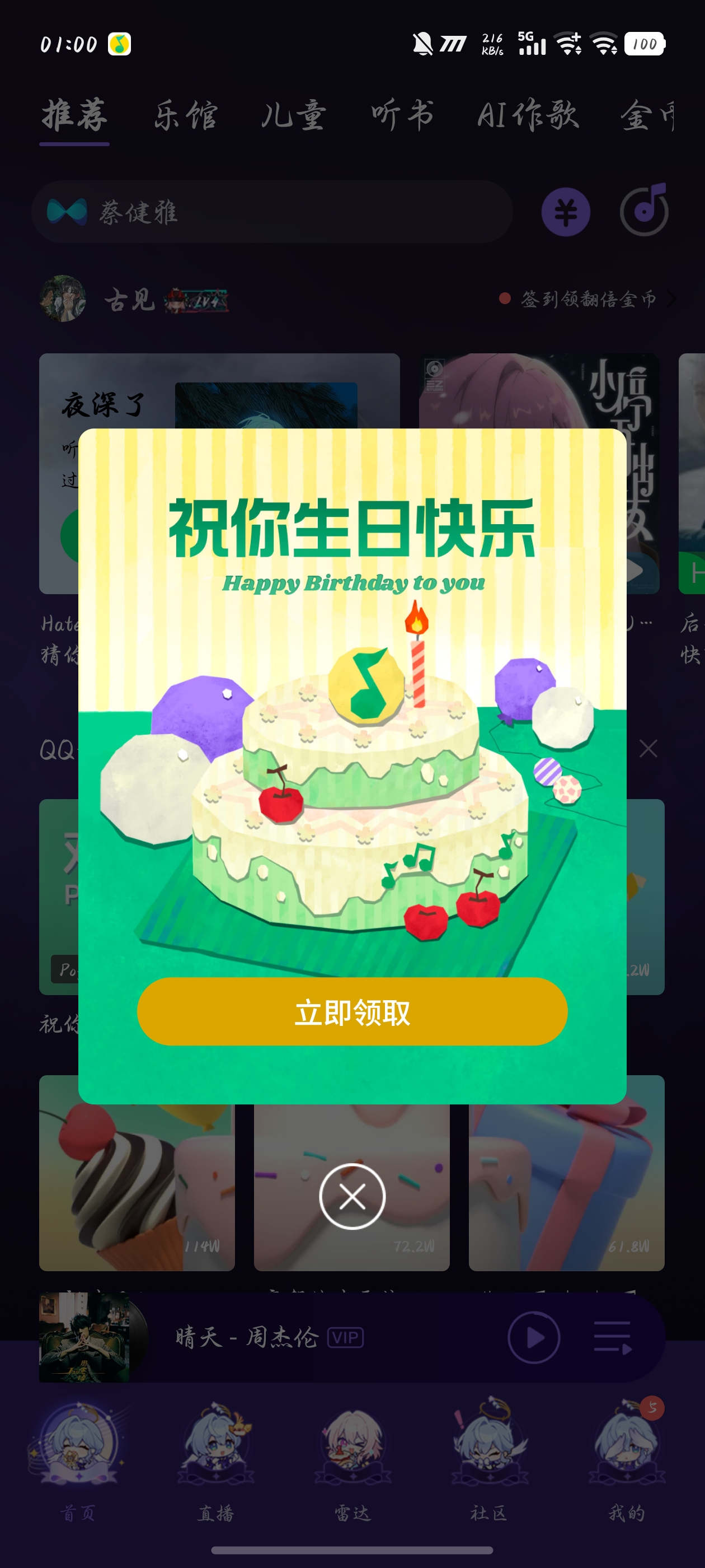 Screenshot_20250316_010019.jpg