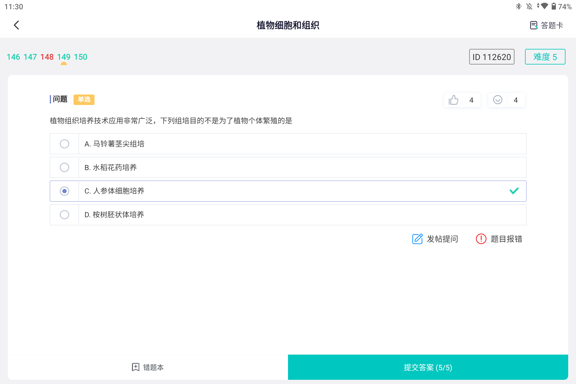 Screenshot_20250316-233046.png