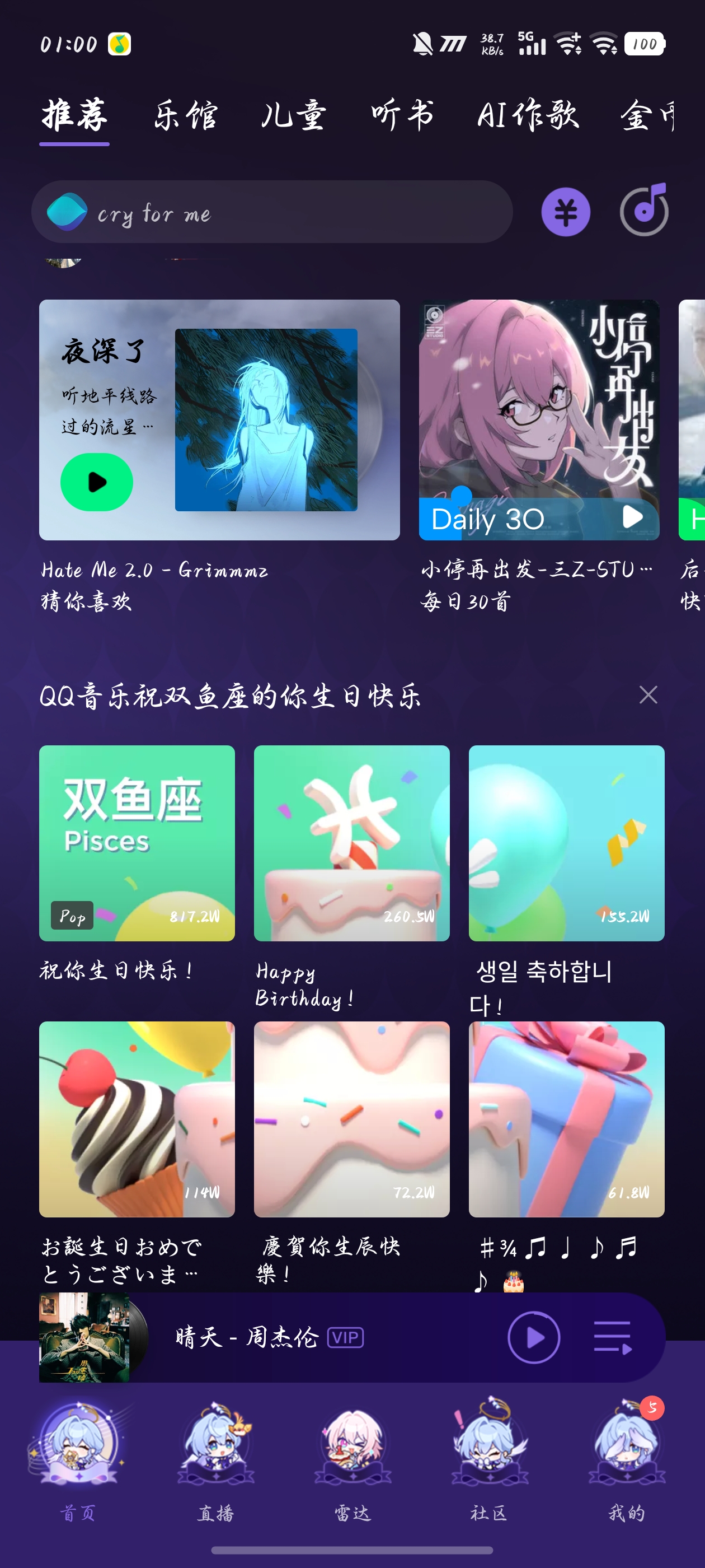 Screenshot_20250316_010024.jpg