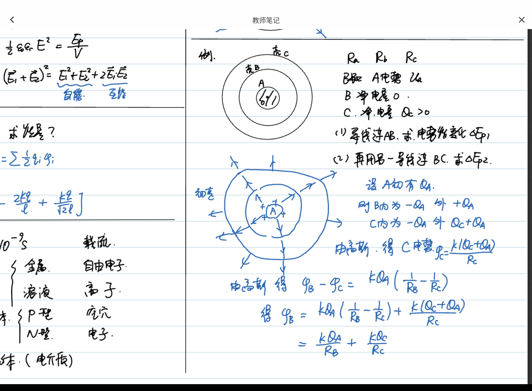 Screenshot_20250317-235636.png
