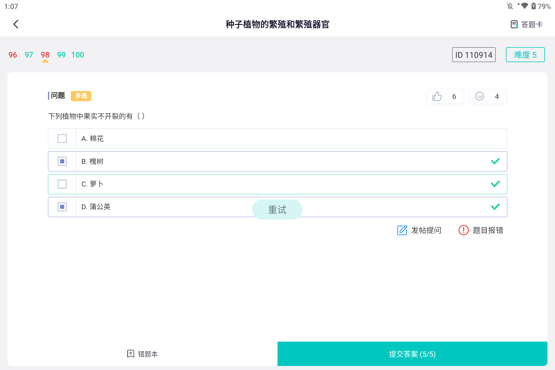 Screenshot_20250317-130710.png