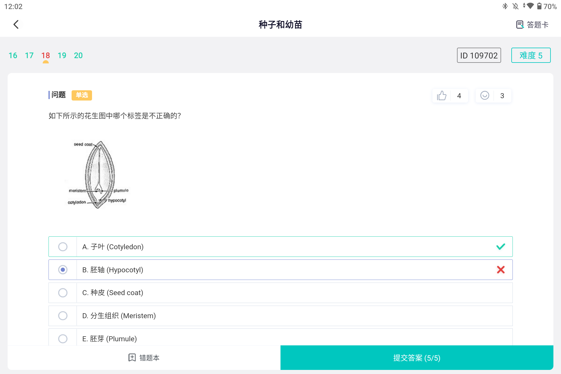 Screenshot_20250317-000227.png
