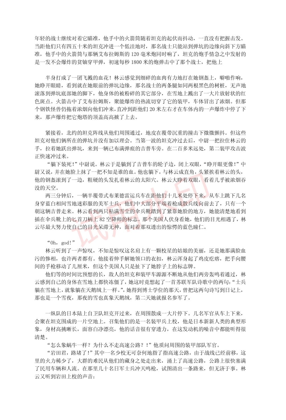 微信图片_20250318151645.jpg