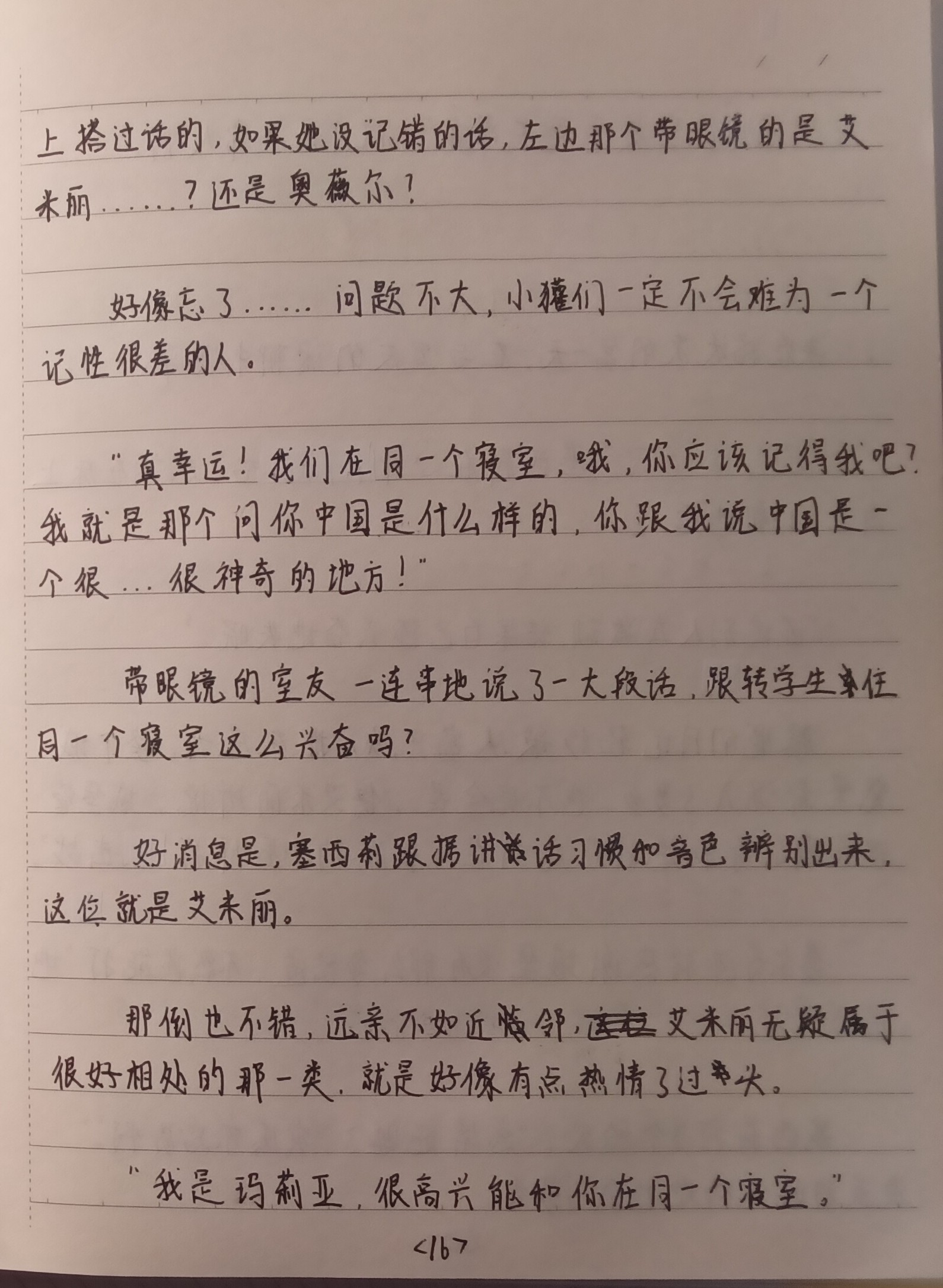 16.jpg