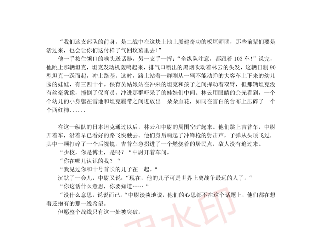 微信图片_20250318151654.jpg