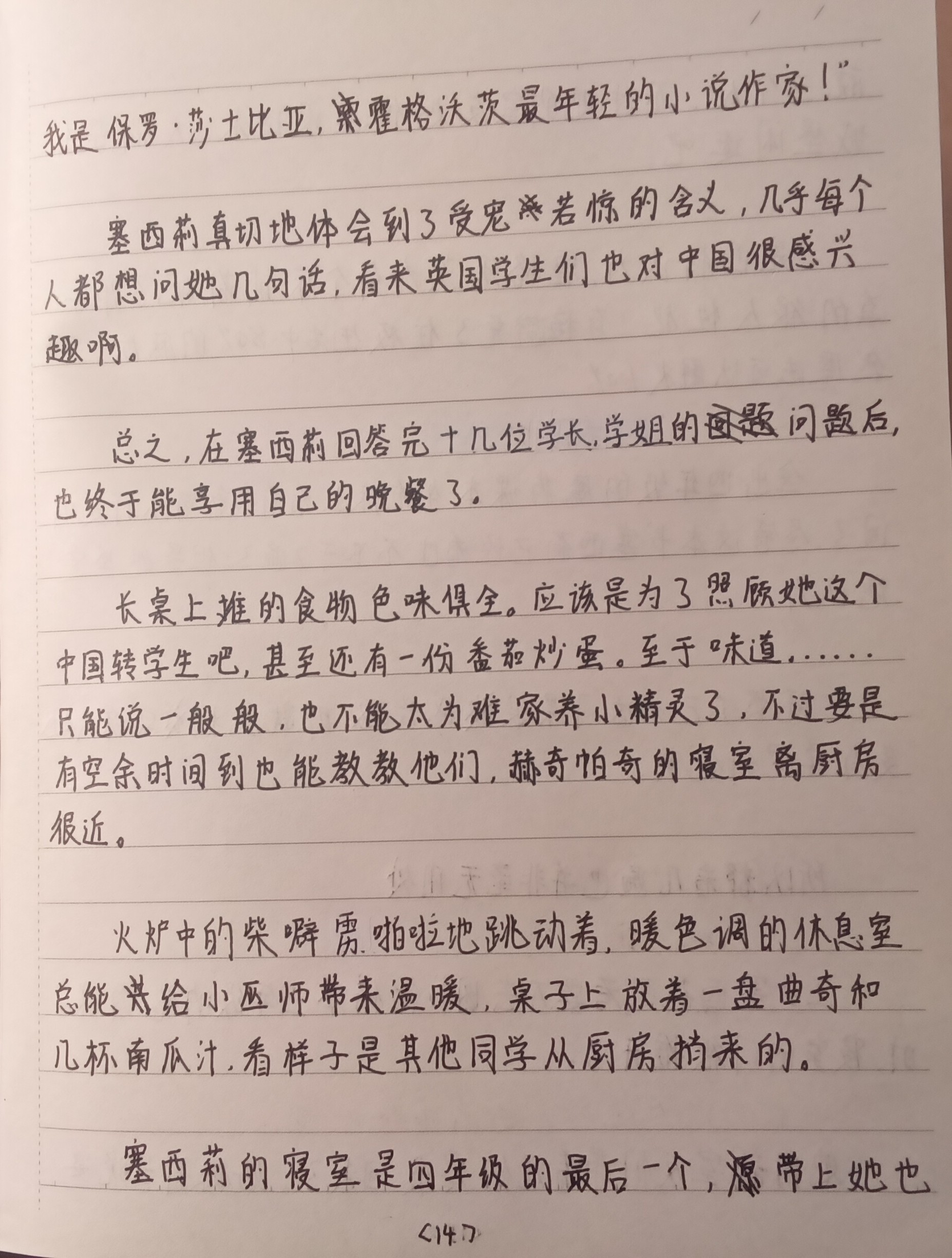 14.jpg