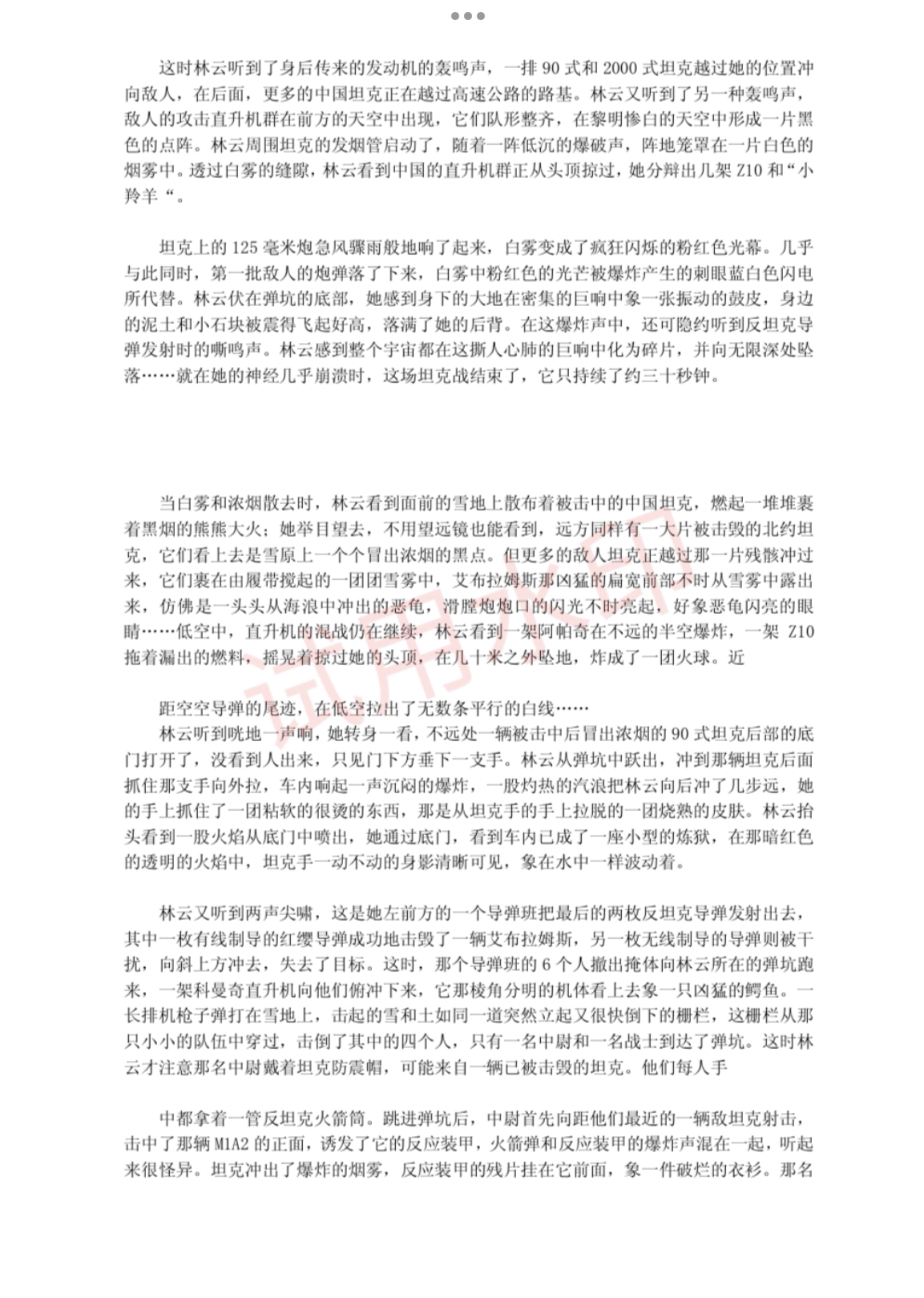微信图片_20250318151658.jpg