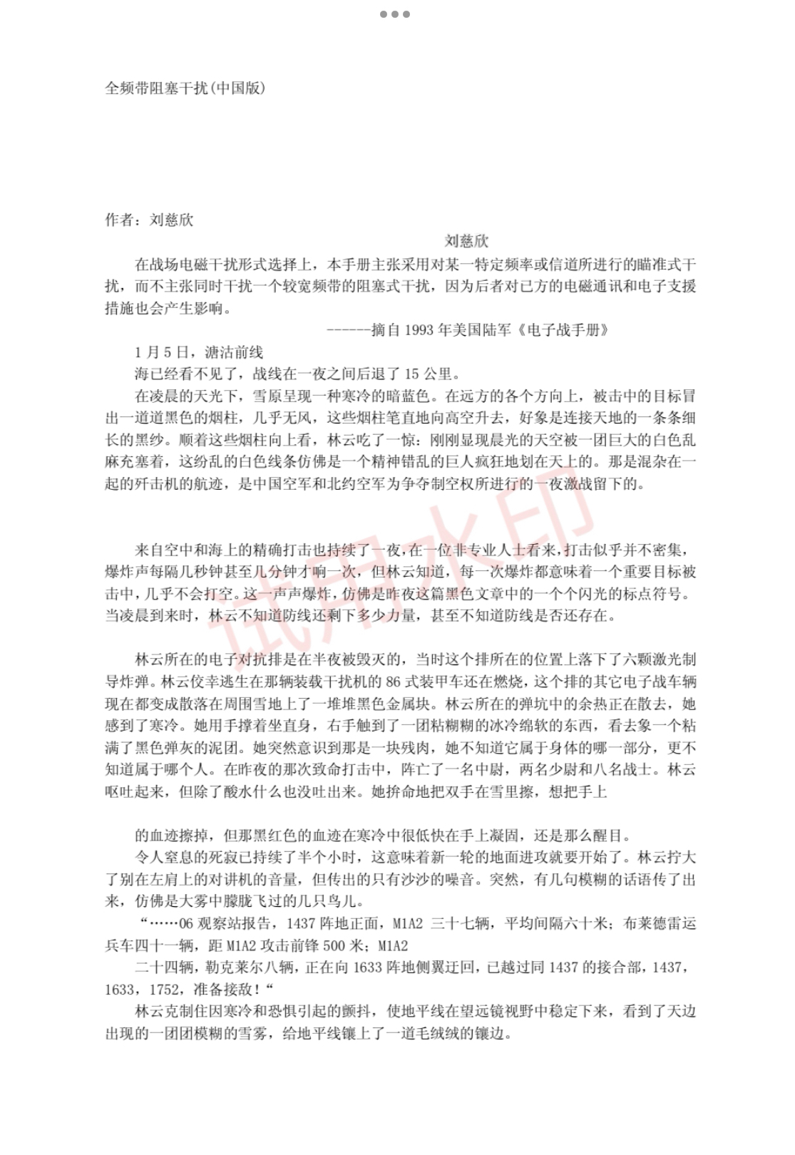 微信图片_20250318151703.jpg