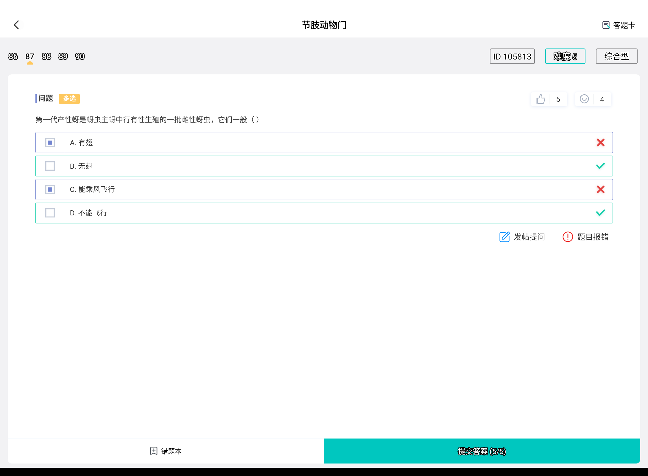 Screenshot_20250319-162004.png