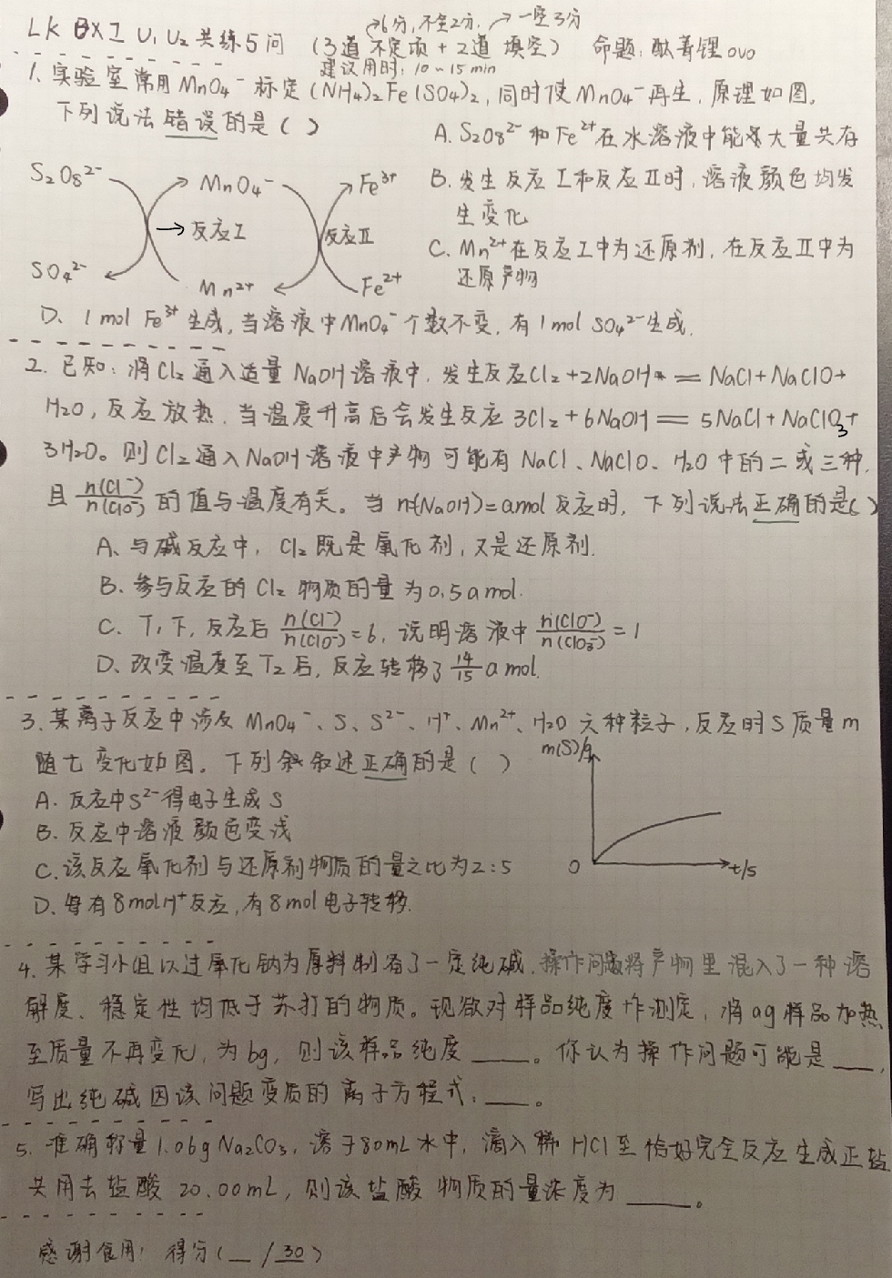 Screenshot_2025-03-19-15-59-43-782.jpg