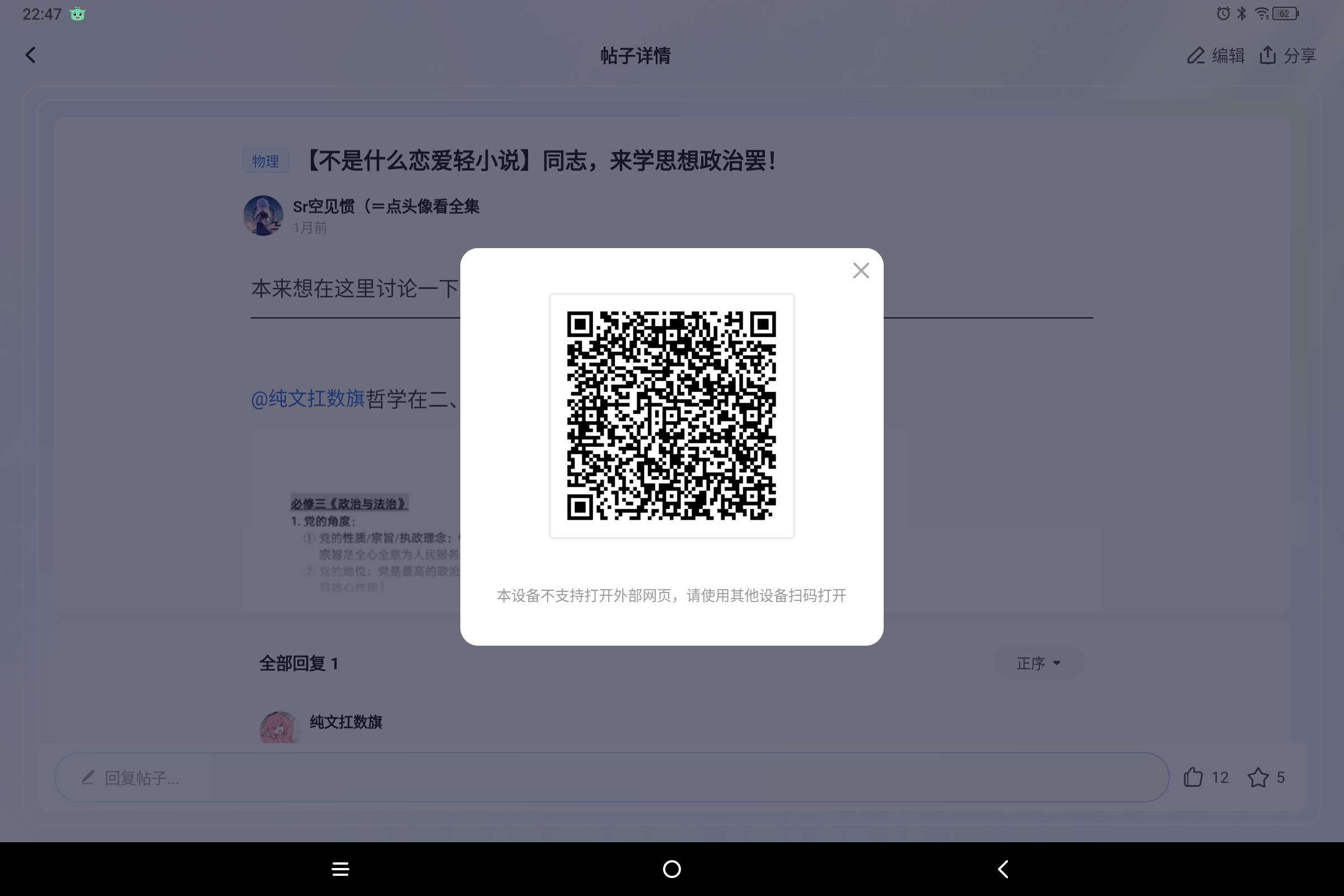 Screenshot_2025-03-19-22-47-21-215.jpg