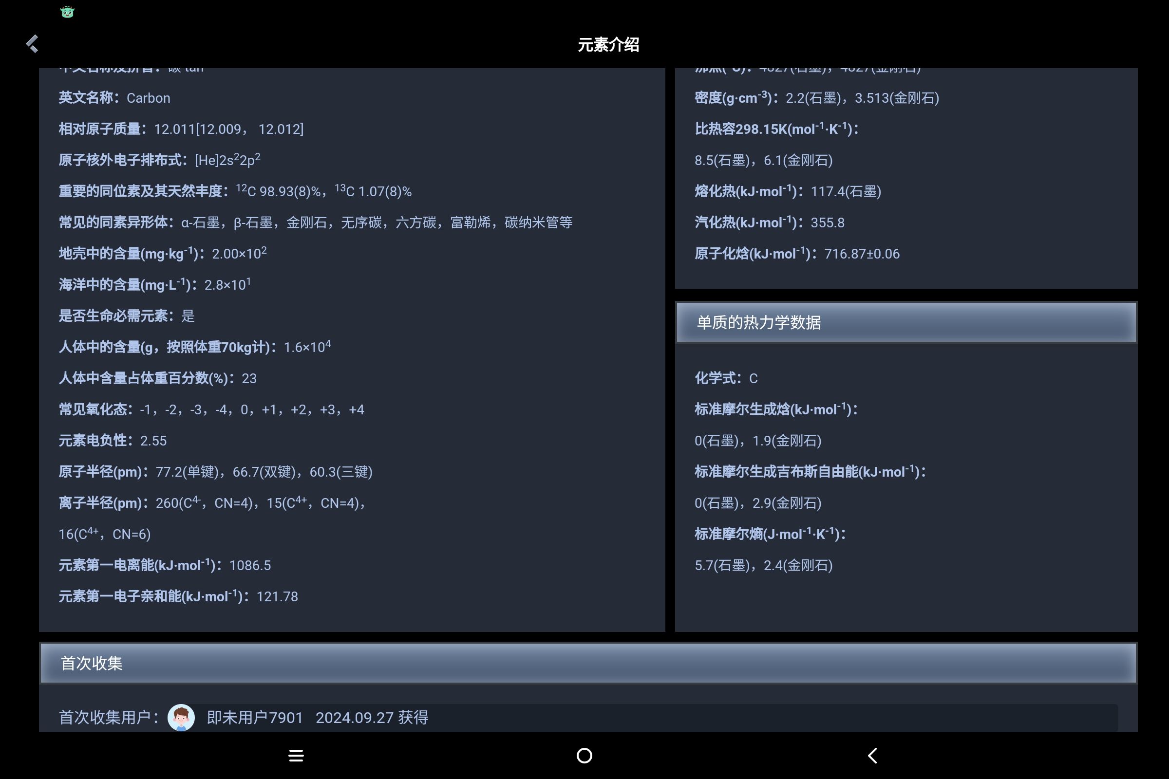 Screenshot_2025-03-20-18-19-51-627.jpg
