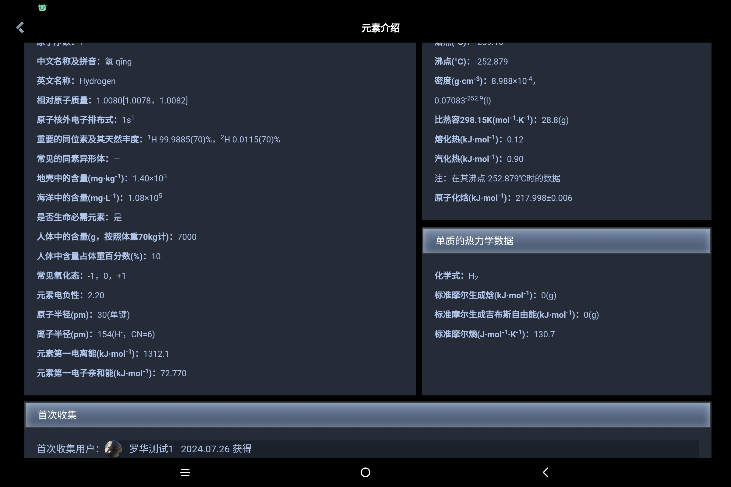 Screenshot_2025-03-20-18-18-53-322.jpg