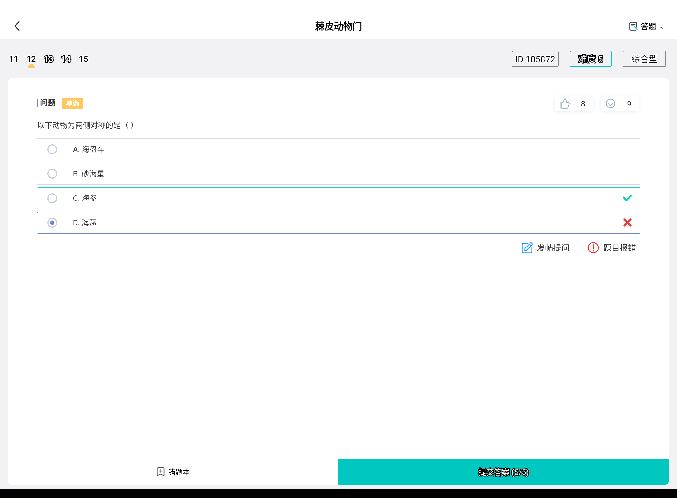Screenshot_20250320-153311.png